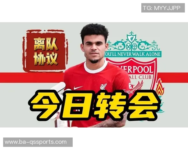 0比3惨败！利物浦主场翻车，小将低价转会爆发，尤文或后悔卖人